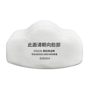 防尘口罩防工业粉尘口鼻罩煤矿水泥厂工地专用猪鼻子防灰尘过滤棉