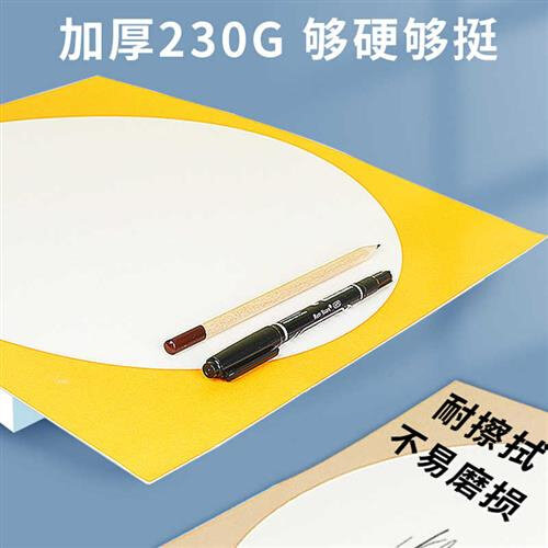 儿幼儿园创意画外方内圆彩色厚卡纸方形儿童美术手工硬卡纸绘画纸