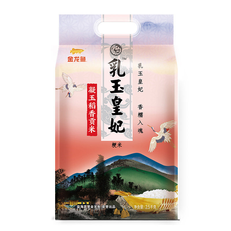 金龙鱼乳玉皇妃凝玉稻香贡米5斤