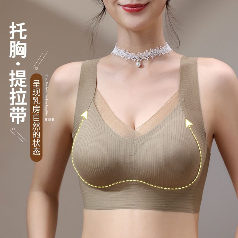 薄款提拉网纱无痕内衣女士反美背重力无钢圈聚拢背心式运动文胸罩