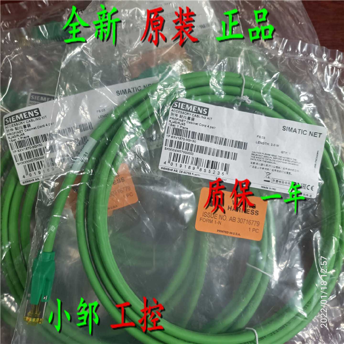 议价原装6XV1870-3QH60/10/20/30 西门子RJ45网线6米6XV1 870-3QH