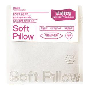 SoftPillow草莓软糖意式拼配豆拿铁美式中度烘焙现磨粉手冲咖啡豆