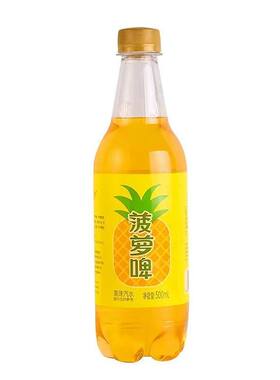 菠萝啤菠萝味碳酸饮料500ml瓶装0脂肪0酒精低热量清爽