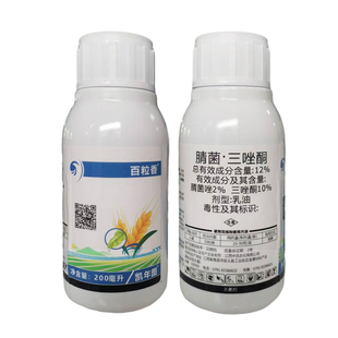 12%腈菌·三唑酮杀菌剂小麦白粉病专用杀菌剂白粉病克星正品农药