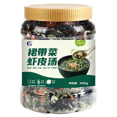 裙带菜虾皮汤300g大罐速食汤冲泡