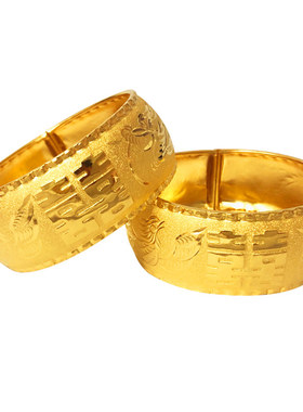 结婚新娘风双喜沙金龙凤手镯