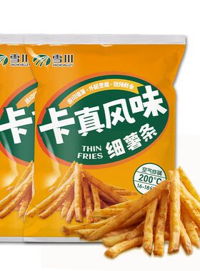 雪川薯条冷冻半成品500g商用家用
