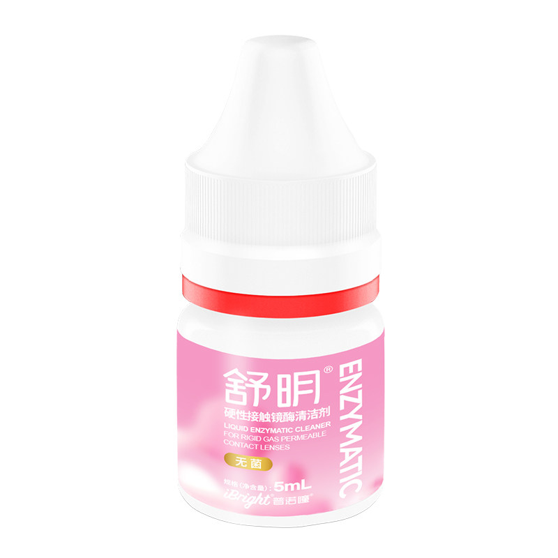 普诺瞳舒明硬性角膜接触镜酶清洁剂OK镜硬镜专用除蛋白清洁剂5ml