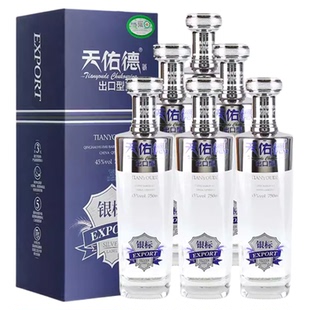 天佑德青稞酒有机出口型银标45度750ml*6白酒整箱清香型年货送礼