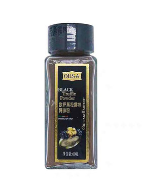 意大利进口欧萨黑松露粉