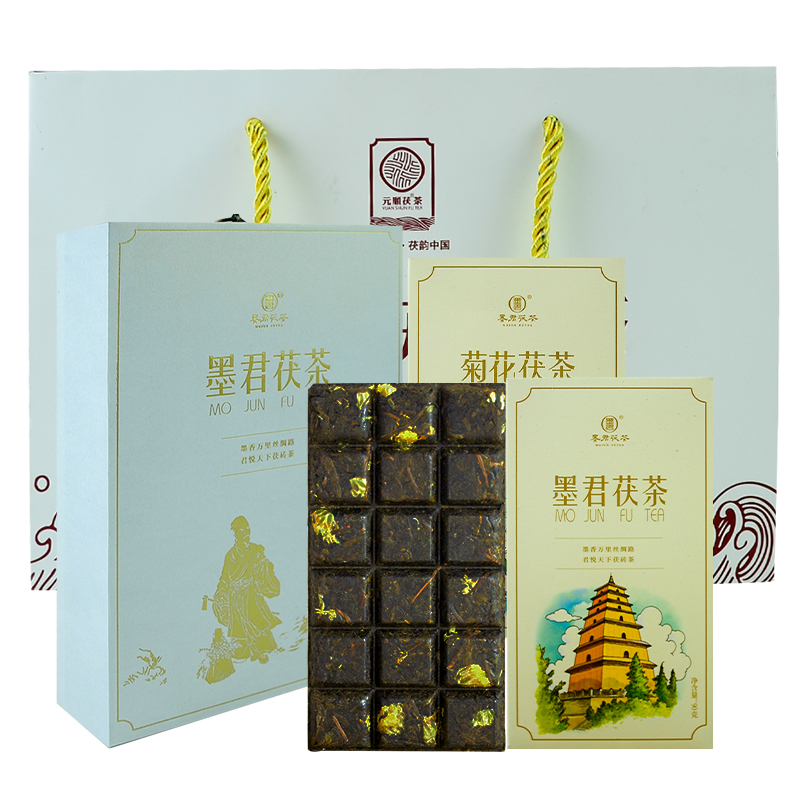 墨君茯茶陕西特产泾阳茯茶180g巧克力金花砖茶菊花茶黑毛茶叶礼盒