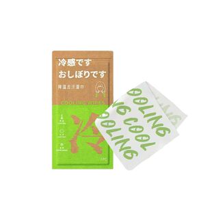 降温冰巾凉感湿巾户外跑步演唱会防暑去汗冷挂脖小毛巾防暑止汗用