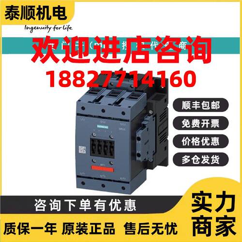 议价3RT1054-1AP36-3PA0西门子功率接触器AC-3e/AC-3 115A 55 kW/