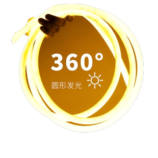 圆形灯带户外防水摆地摊霓虹广告招牌客厅氛围超亮柔性软led灯条