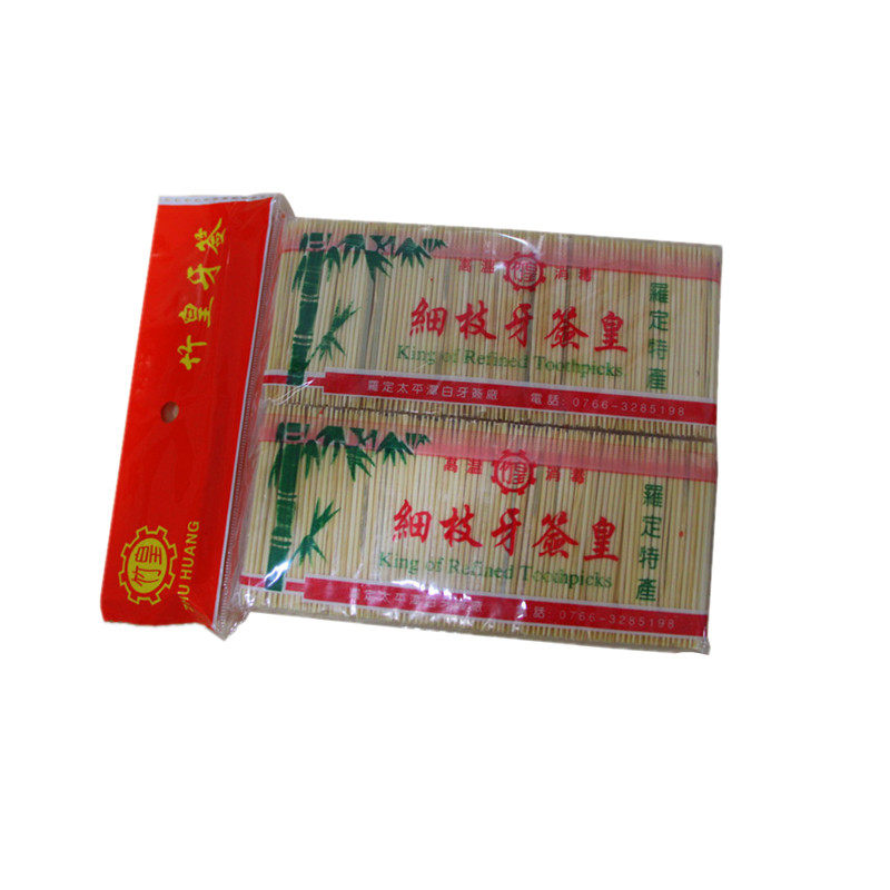 包邮精品大盘高级双尖天然竹牙签