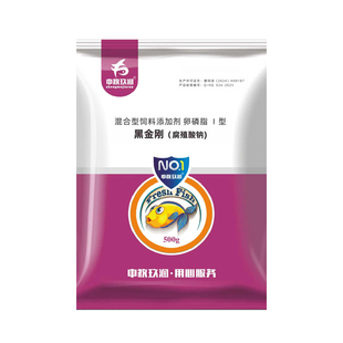 黑金刚腐植酸钠片状水产养殖虾蟹塘改底遮阳抑制青苔净水肥水培藻