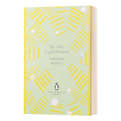 英文原版 To the Lighthouse弗吉尼亚 伍尔夫 到灯塔去The English Library 英文版外文小说