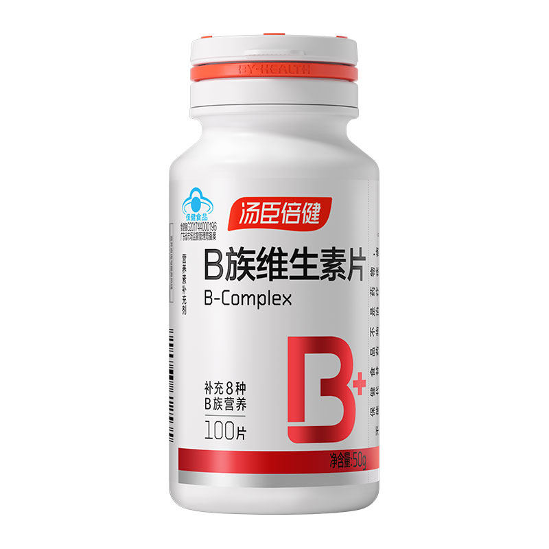 汤臣倍健复合官方正品维生素b族