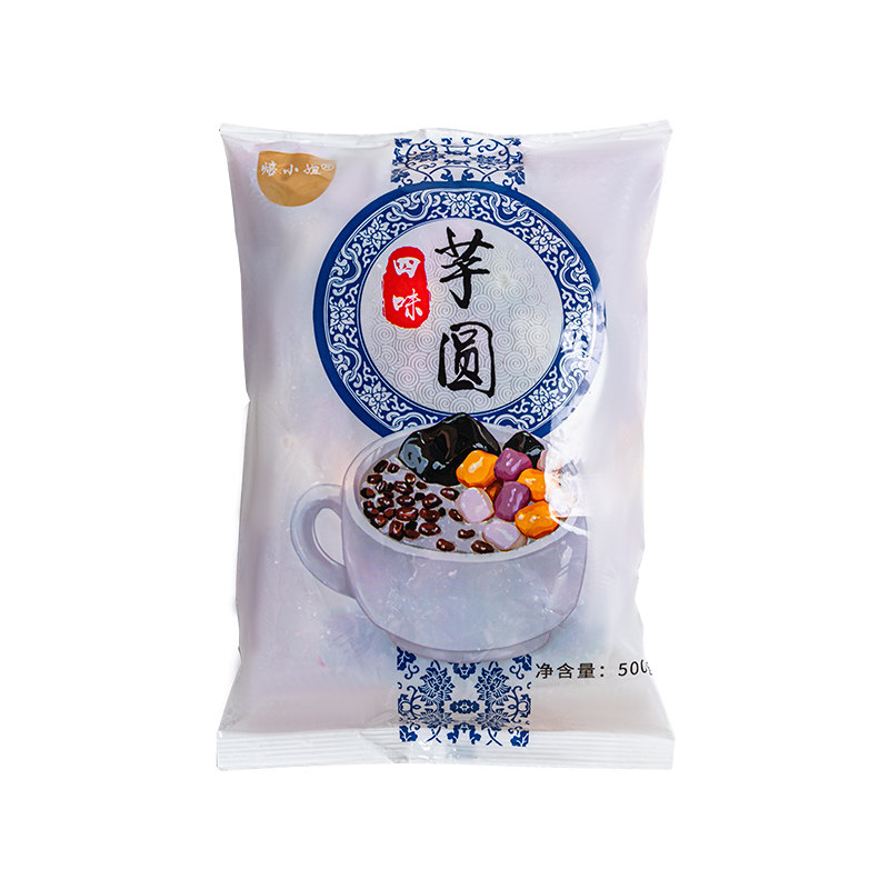 焙小姐芋圆无添加大小丸子家用