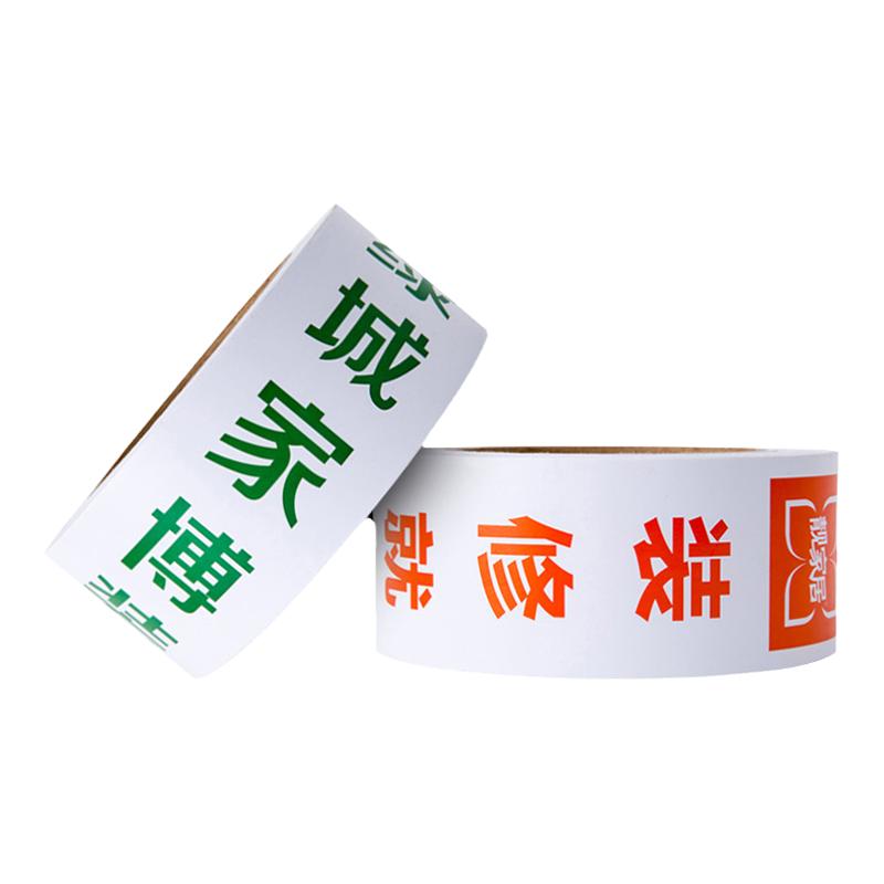 装修无痕窗边贴门窗边框贴铝合金门框胶带布玻璃门窗贴易撕不留痕