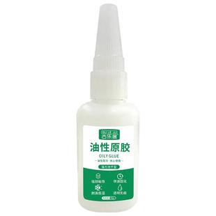 玻璃胶超强力粘玻璃裂痕修复胶水专用胶粘合剂透明修补门窗裂缝胶