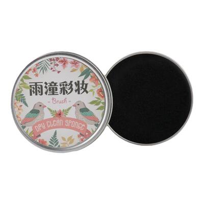 化妆刷清洗器洗刷海绵干洗海绵