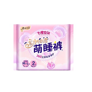 七度空间裤型卫生巾亲肤防漏安睡裤女经期用安心裤正品萌动