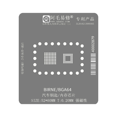 汽车钥匙BIRNE芯片植锡网