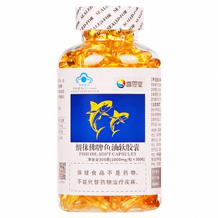 富恩堂纽徕佛鱼油软胶囊300粒调节血脂深海欧米伽3中老年保健