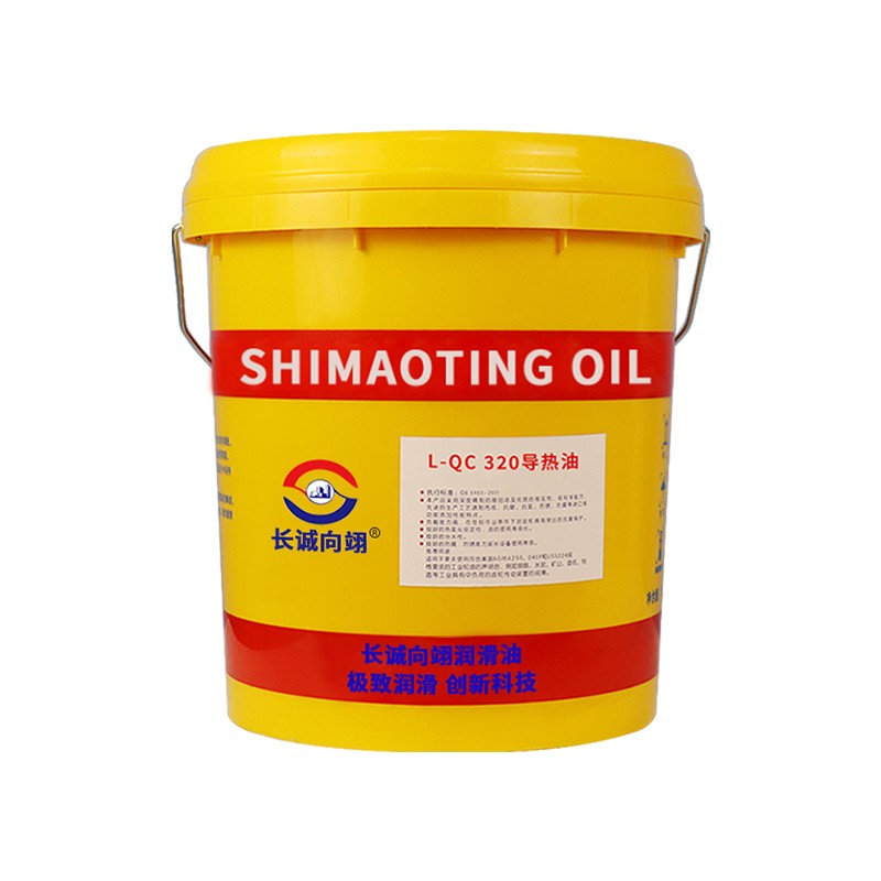 高温导热油320#/350号大桶装18升