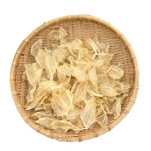 嗨动力正宗印尼野生白花胶公肚美容名胶正品月子滋补深海鱼胶