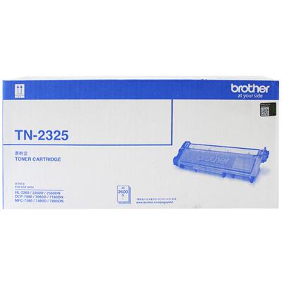 兄弟原装正品墨粉盒TN-23252312