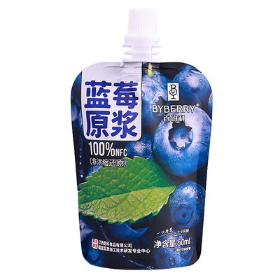 100%nfc蓝莓原浆纯果汁50ml装