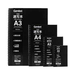 国誉渡边美术空白素描本16K速写本双螺旋本绘画写生本A3/A4/A5/A6图画本不透色活页草稿本中学生画画本子专用