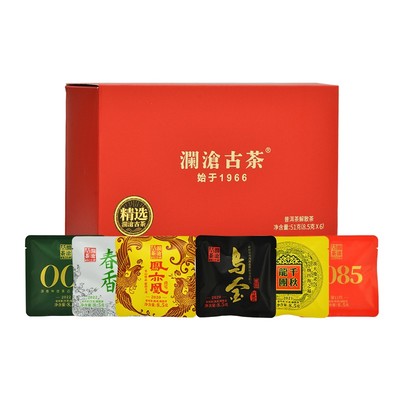 澜沧古茶乌金千秋龙团高端试喝茶