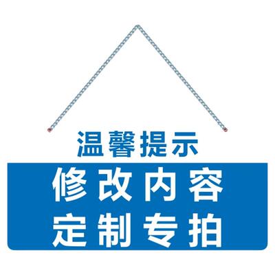 亚克力此门不通禁止通行不开放请走右侧门正门标识牌指引挂牌定制