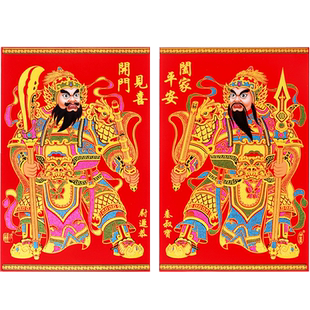 马年门神贴大门对联2026新款单门秦琼尉迟恭门贴关公贴门钟馗门画