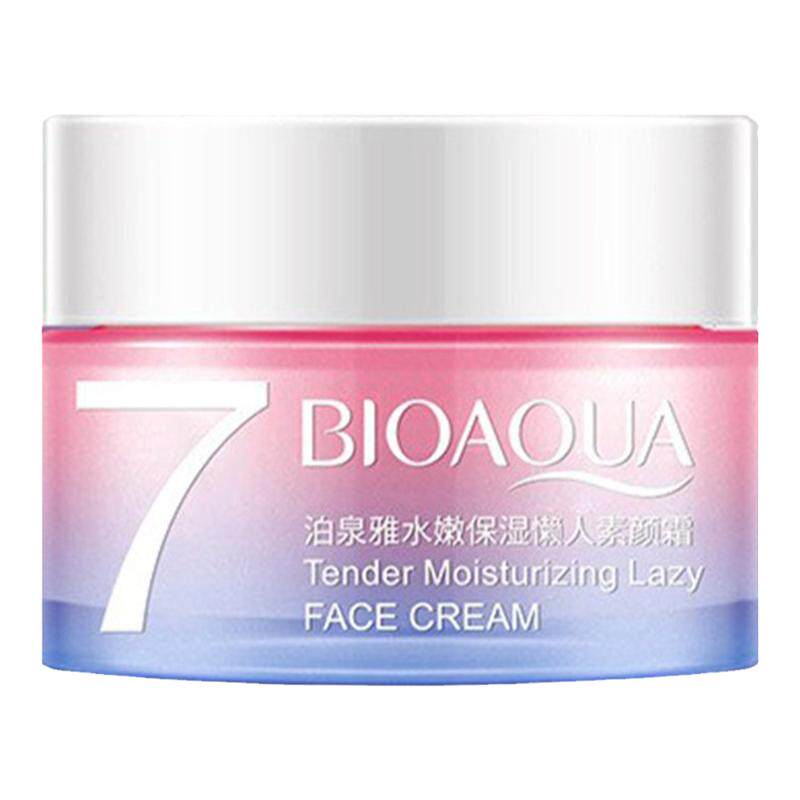 v7素颜霜买一送一送同款