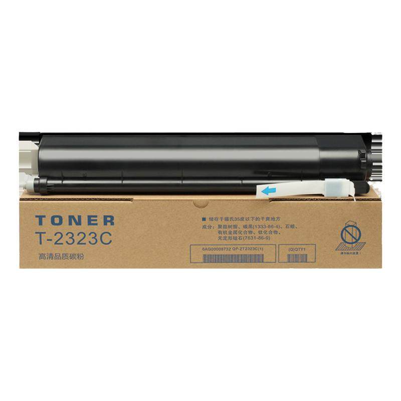 适用东芝2303a粉盒2309a 2303am 2323am 2523a 2006墨粉盒2323AMS 2802AM复印