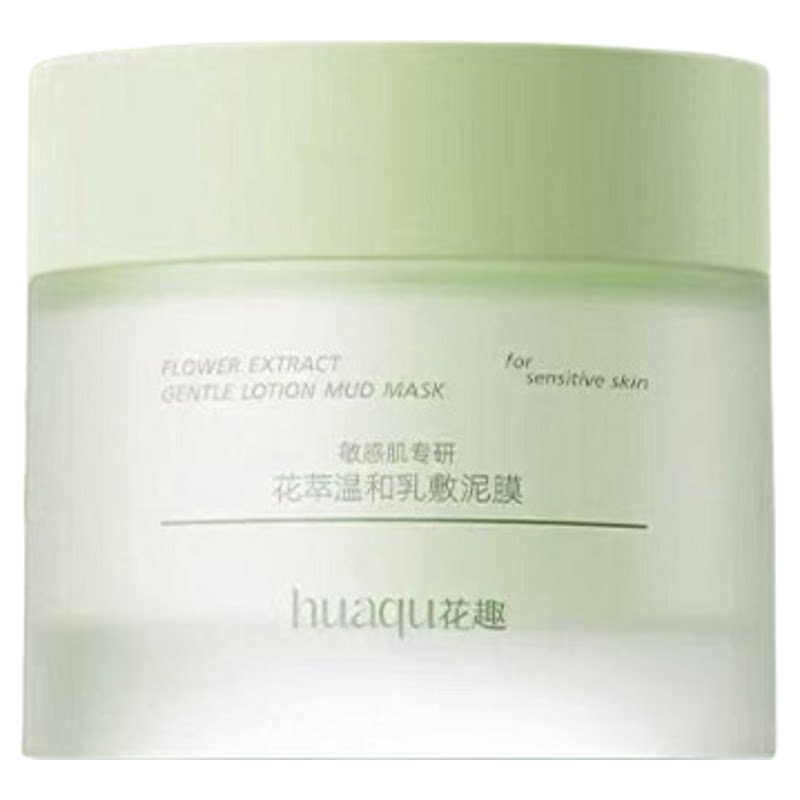 花趣泥膜保湿清洁去黑头收毛孔