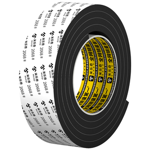 窗户挡风条铝合金窗防抖动异响填塞密封条门窗挡蚊防透风保暖胶条