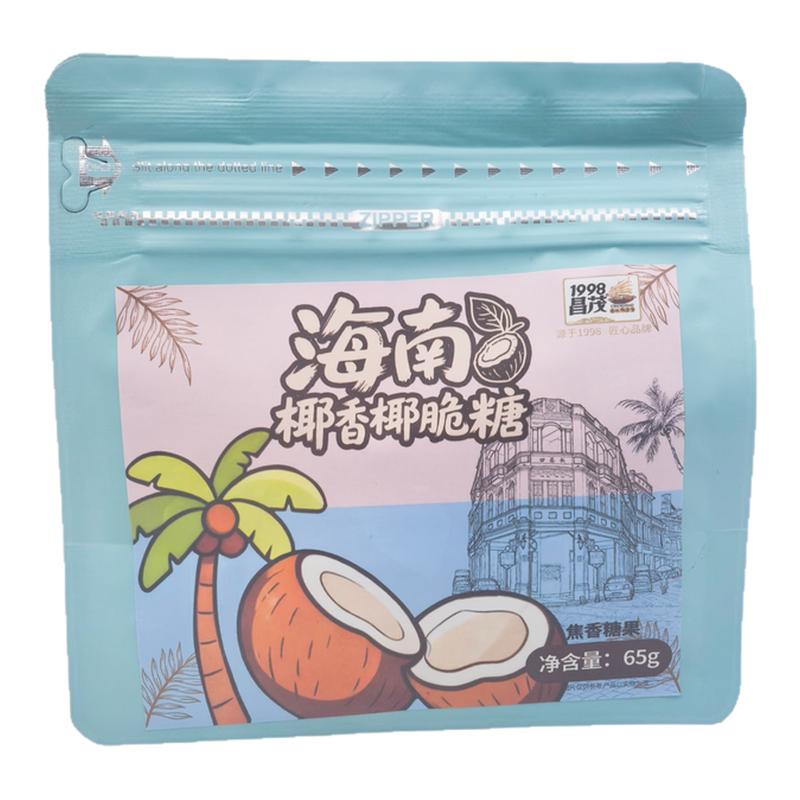 昌茂椰香脆脆糖海南特产昌茂咖啡椰脆糖65g独立小包三亚实体店发
