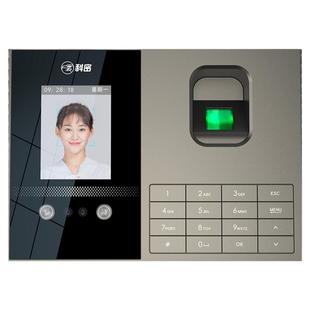 Comet科密考勤机人脸指纹掌纹打卡机公司企业员工刷脸签到上班快速人脸识别签到机免网络免软件U盘导出报表