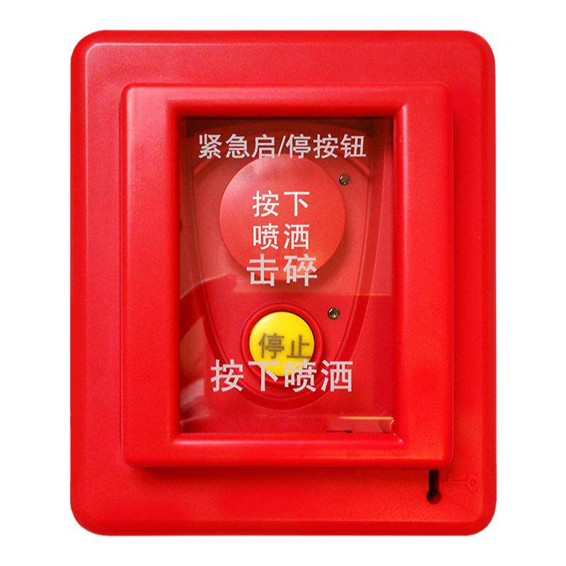 海湾GST-LD-8318紧急启停按钮
