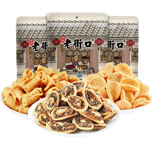 老街口鹿角脆小米煎饼锅巴猫耳朵休闲办公零食网红糕点传统小吃