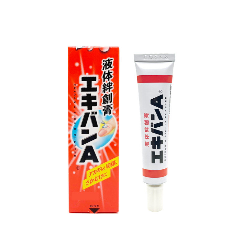 日本液体邦迪绊创膏创可贴伤口止血保护膜隐形透明游泳潜水用防水