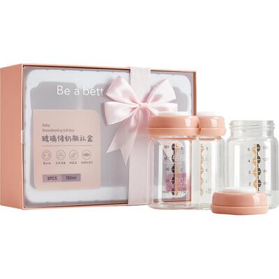 十月结晶宽口径玻璃材质储奶杯