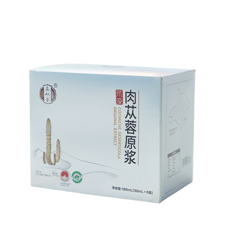 益从容阿拉善荒漠肉苁蓉保健饮品