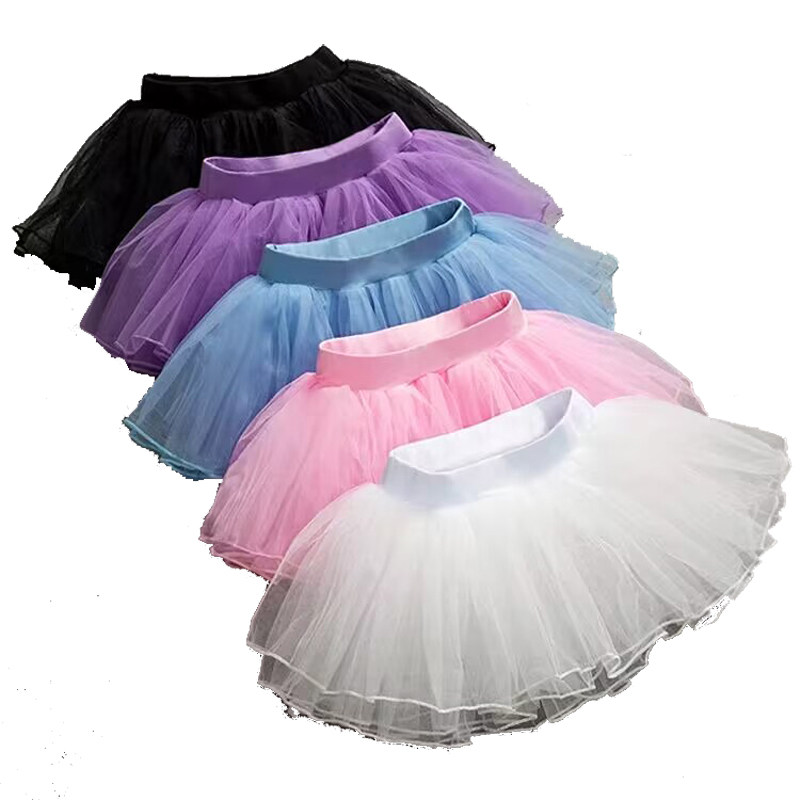儿童舞蹈服装半身裙子女童练功服芭蕾舞裙蓬蓬纱裙七彩裙半身纱裙
