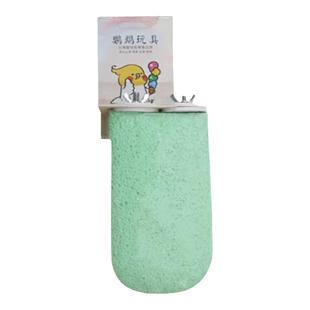 台湾达鲁玛DARUMA矿物质鹦鹉冰棍啃咬站棒补钙磨牙磨爪站架站棒